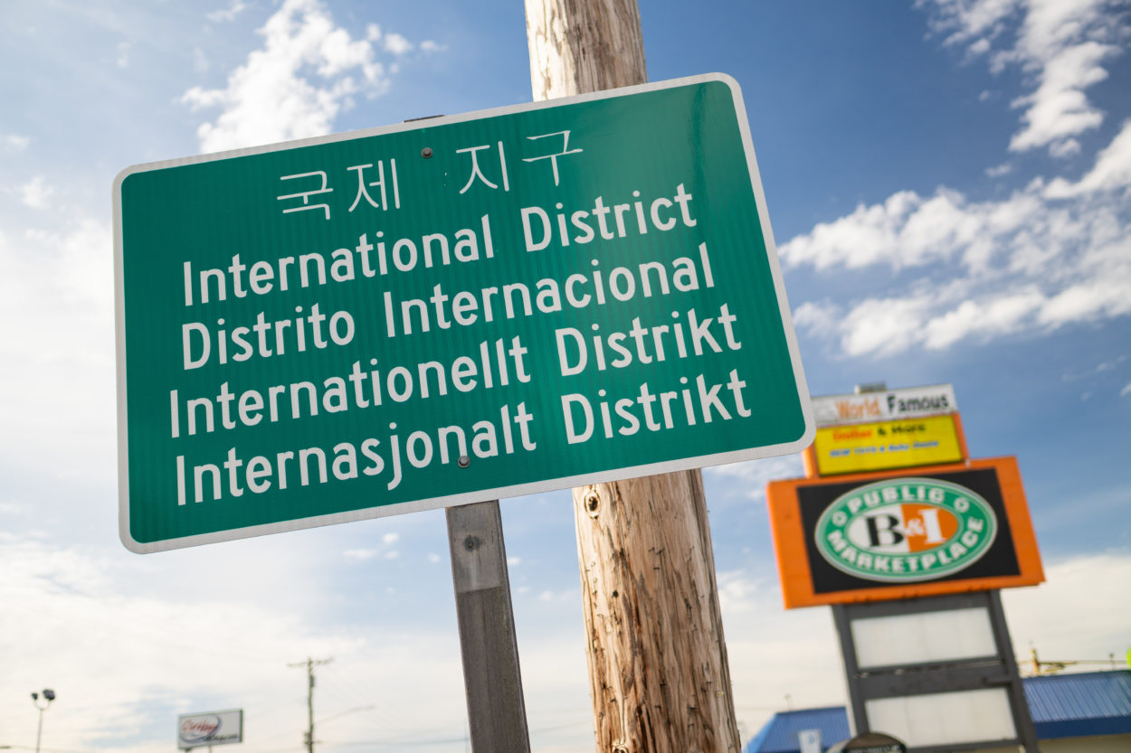 A street sign that reads International District in multiple languages in Lakewood.